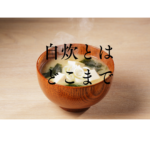 <span class="title">【自炊とはどこまで？】家族も年齢も関係なし！無添加冷凍惣菜で賢く続ける自炊生活【FIT FOOD HOME】</span>
